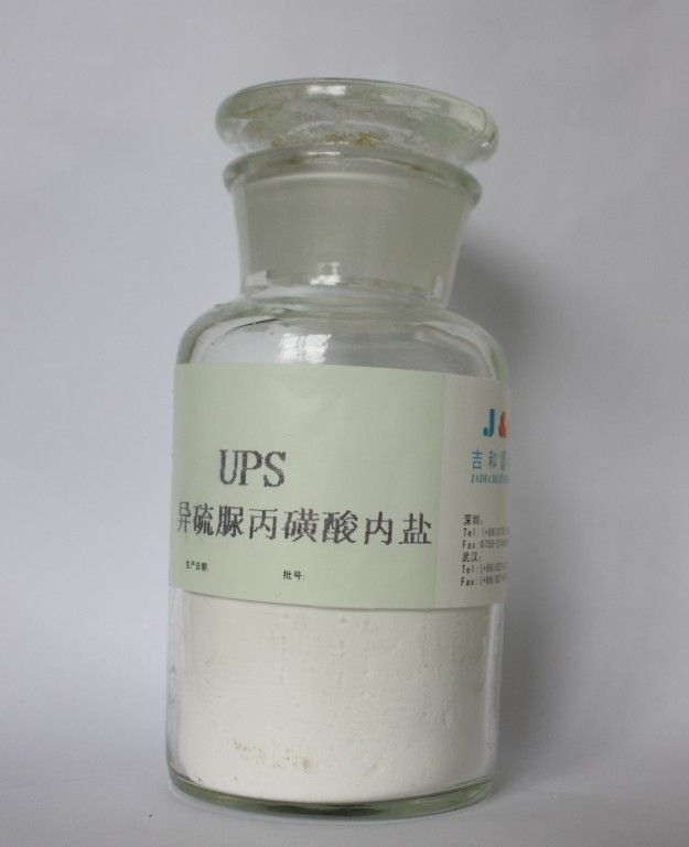 ইউপিএস 3 এস আইসোথিউরোনিয়াম প্রোপিল সালফোনেট 21668-81-5 কপার ধাতুপট্টাবৃত রাসায়নিক