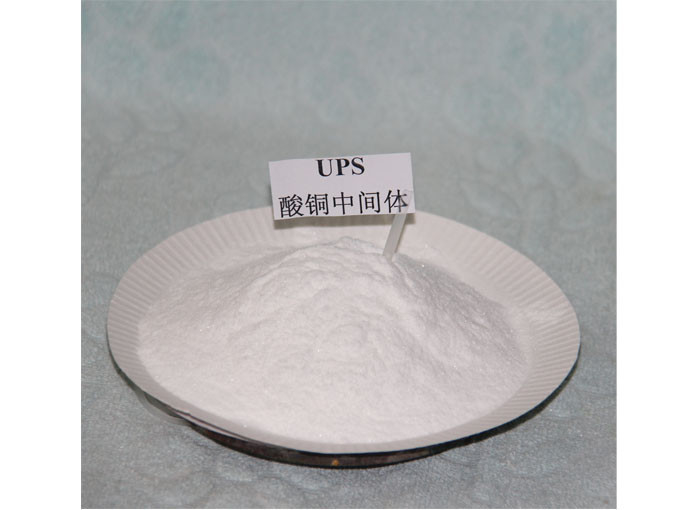 CAS 21668-81-5 UPS কপার ইলেক্ট্রোপ্লেটিং অ্যাডিটিভ 3- (( অ্যামিনোইমিনোমেথাইল) থিও-1-প্রোপানাসুলফোনিক এসিড