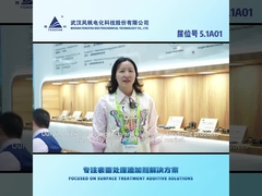 ইকো জিনি 300 ক্ষারীয় জিংক নিকেল খাদ প্রক্রিয়া জিংক নিকেল খাদ লেপ প্রক্রিয়া